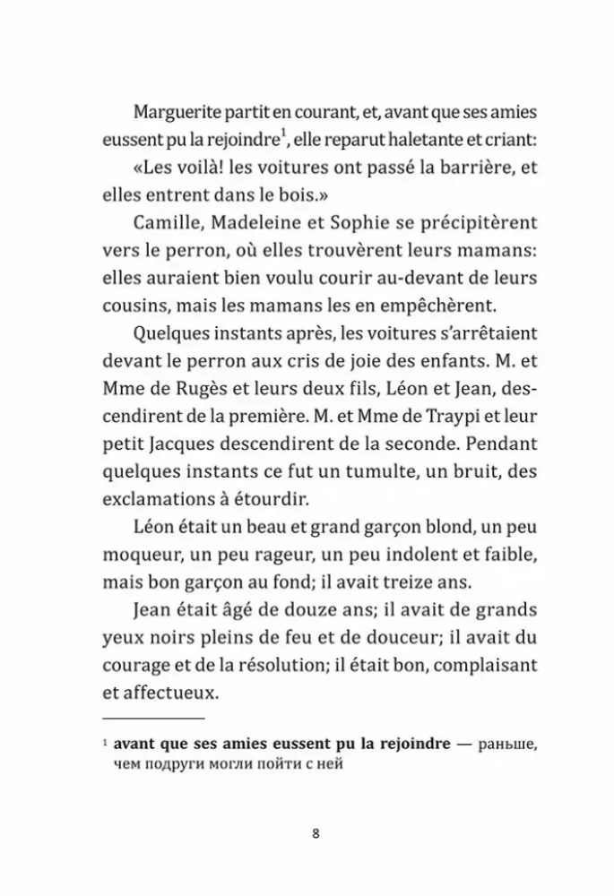 Ferien / Les Vacances