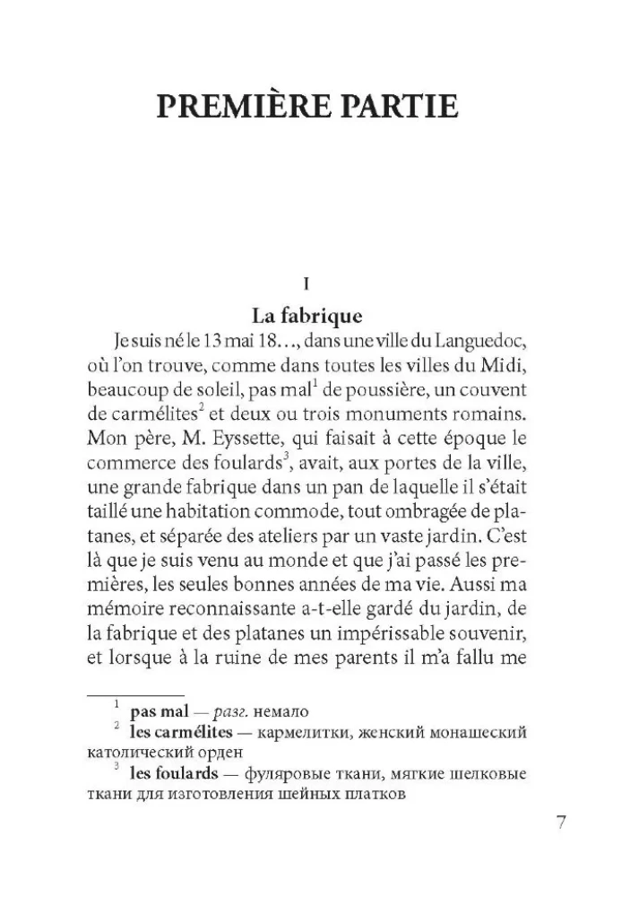 Baby / Le Petit Chose