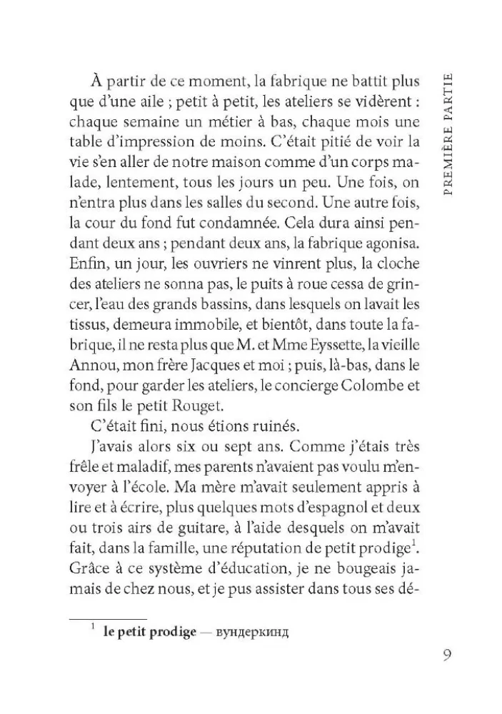 Baby / Le Petit Chose