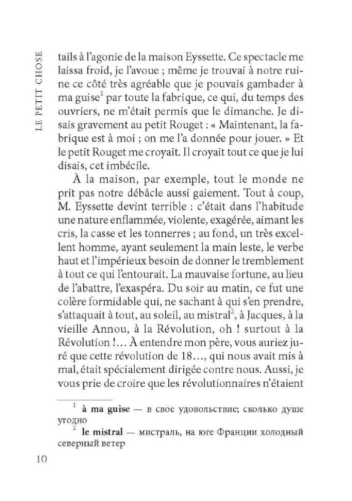 Baby / Le Petit Chose