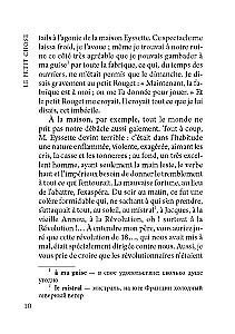 Baby / Le Petit Chose