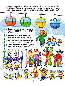 Stebuklingas Kalėdos