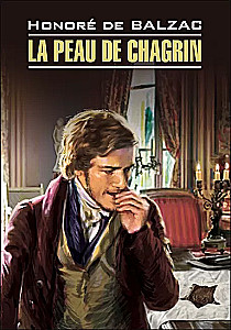 Das Schlangenleder / La Peau de Chagrin