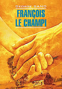 Francois, das Findelkind / Francois le Champ