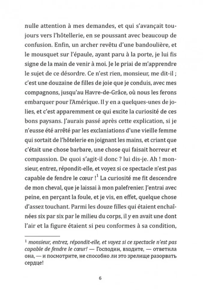Manon Lescaut / Manon Lescaut