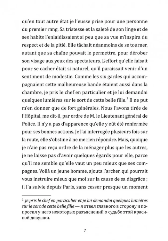 Manon Lescaut / Manon Lescaut
