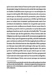 Manon Lescaut / Manon Lescaut