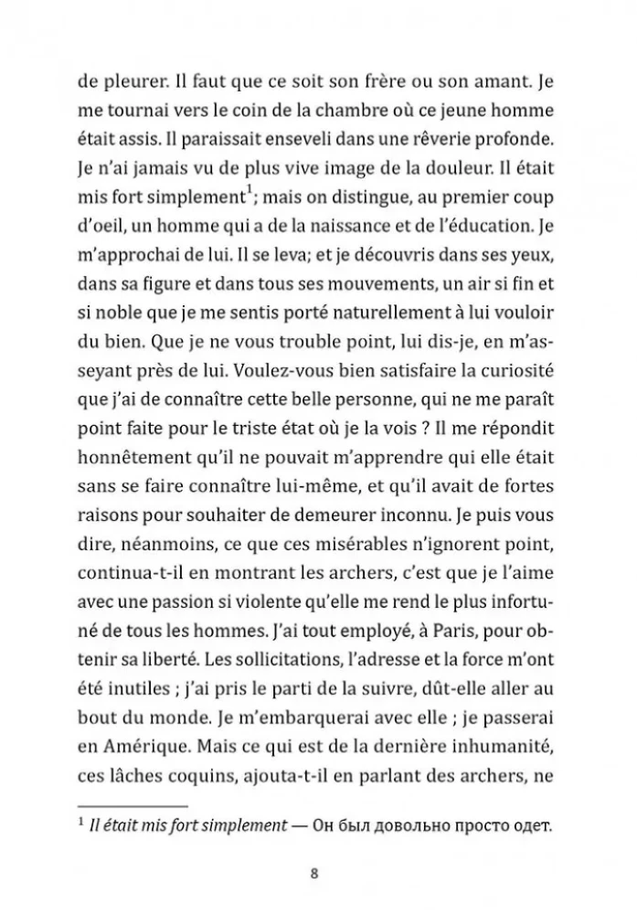Manon Lescaut / Manon Lescaut
