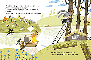 Kiškio namelis