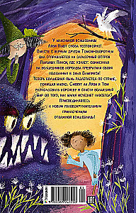 Little Wizard Ivy Newt. The Curse of the Dark Queen. Book 4