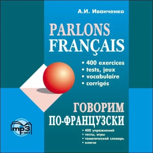 Mówimy po francusku (CDmp3)