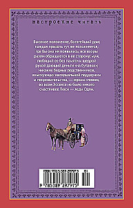 The Mystery of Lady Audley