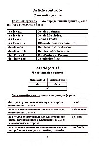 Französische Grammatik in Tabellen und Diagrammen