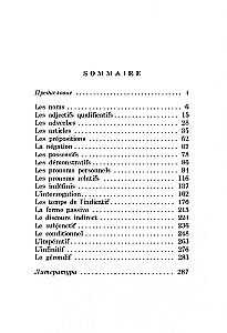 Sammelband von Übungen zur französischen Grammatik für Schüler der Klassen 6-9