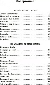 Little Nicolas: A Reading Book in French