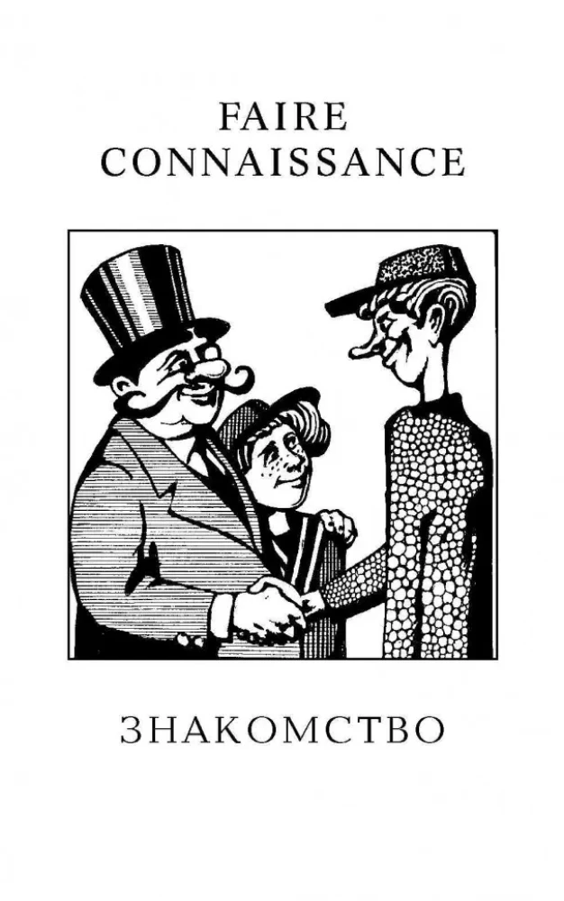 Gesprächsfranzösisch in Dialogen