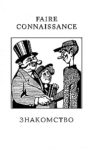 Gesprächsfranzösisch in Dialogen