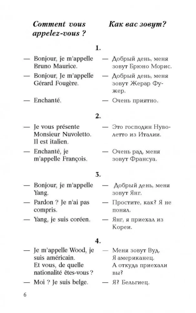 Gesprächsfranzösisch in Dialogen
