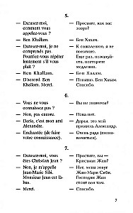 Gesprächsfranzösisch in Dialogen