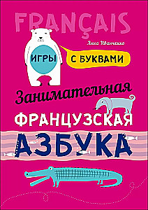 Unterhaltsames Alphabet: Bilderbuch auf Französisch