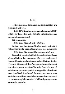 Arsène Lupin, Gentleman-Cambrioleur