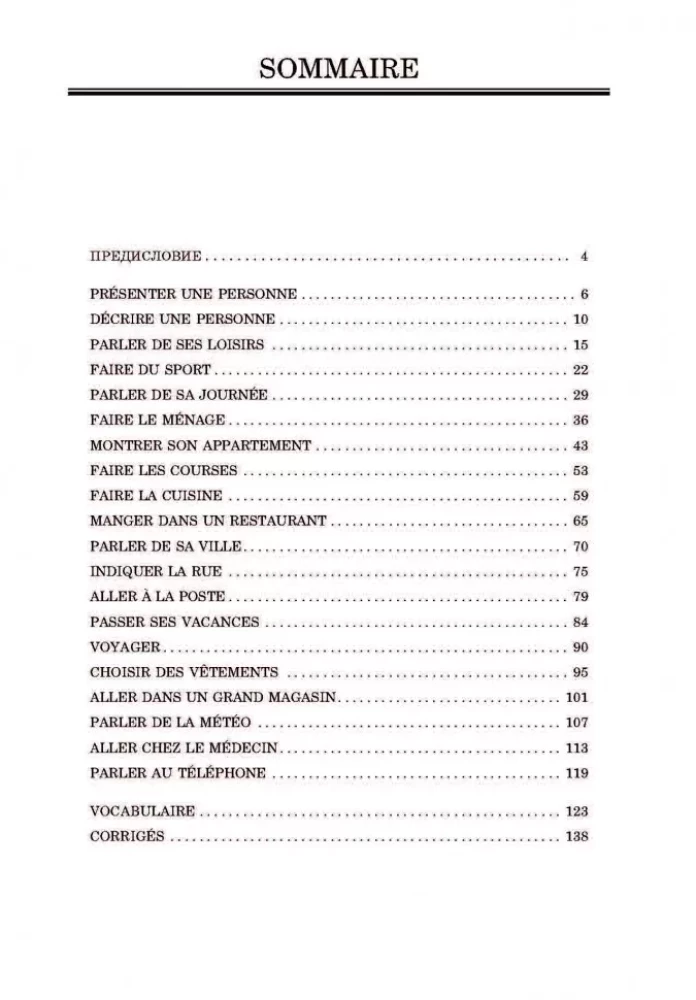Die französische Sprache. Praktische mündliche Kommunikation in der Sekundarschule