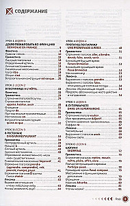 Franču valoda. Pašmācība