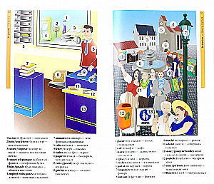 Język francuski w obrazkach