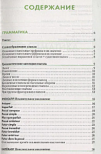 Prancūzų kalba. Veiksmų ženklų vadovas
