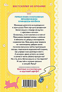 Apelsīnu kaķis