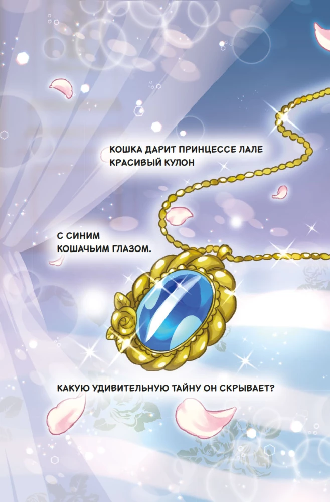 Apelsīnu kaķis