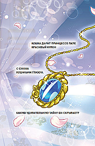 Apelsīnu kaķis