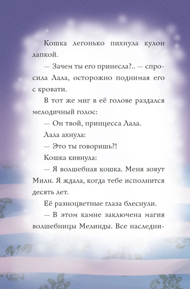 Apelsīnu kaķis