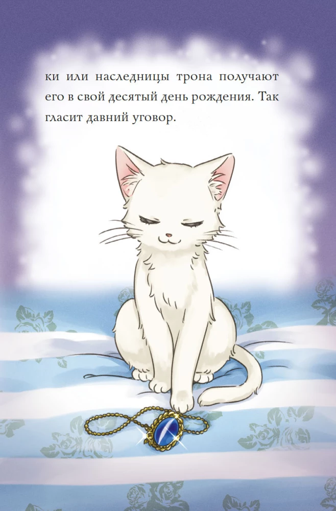 Apelsīnu kaķis