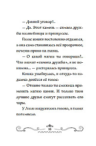 Apelsīnu kaķis