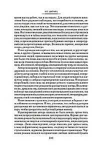 Kalkutos įpėdinis