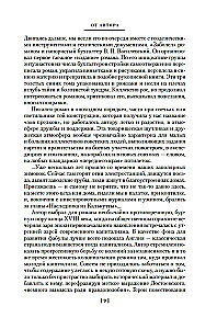 Kalkutos įpėdinis