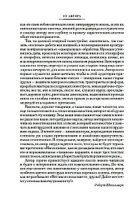 Kalkutos įpėdinis