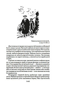 Kalkutos įpėdinis