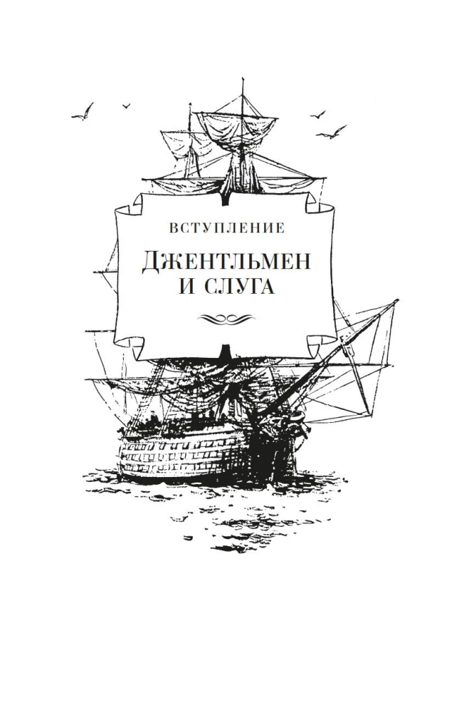 Kalkutos įpėdinis