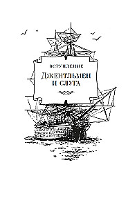 Kalkutos įpėdinis