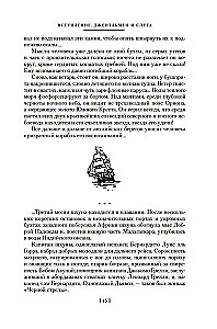 Kalkutos įpėdinis