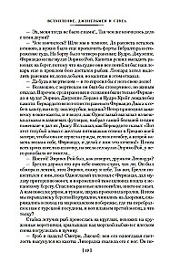 Kalkutos įpėdinis