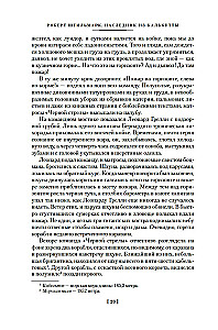 Kalkutos įpėdinis