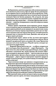 Kalkutos įpėdinis