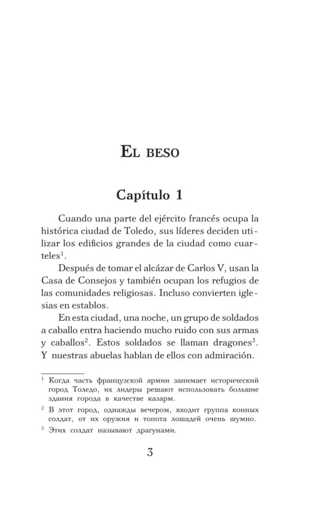 Bučinys ir kitos legendos = El beso y otras leyendas. Lygis 1