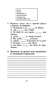 Bučinys ir kitos legendos = El beso y otras leyendas. Lygis 1