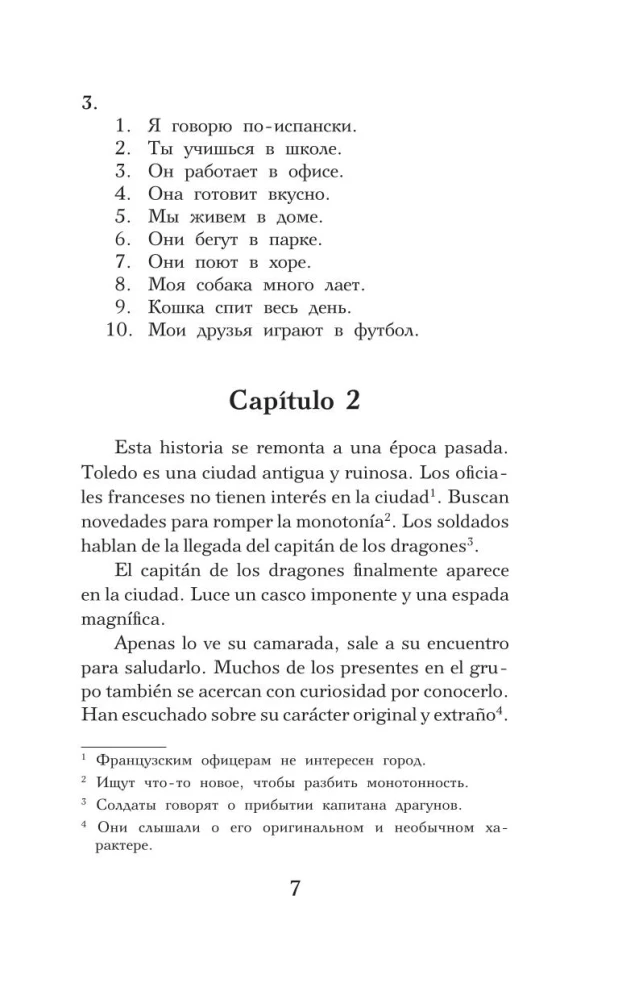 Bučinys ir kitos legendos = El beso y otras leyendas. Lygis 1