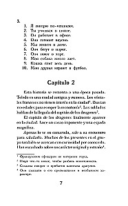 Bučinys ir kitos legendos = El beso y otras leyendas. Lygis 1