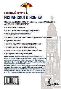 Pilns spāņu valodas kurss + audio lietotne
